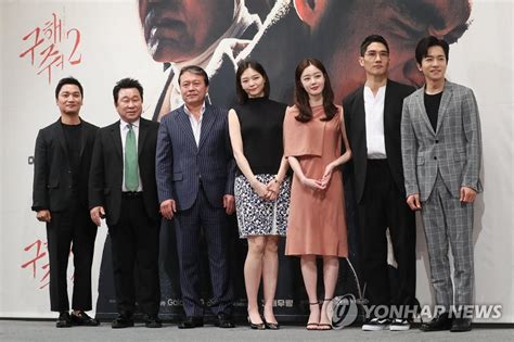 Save Me 2 (2019) .
